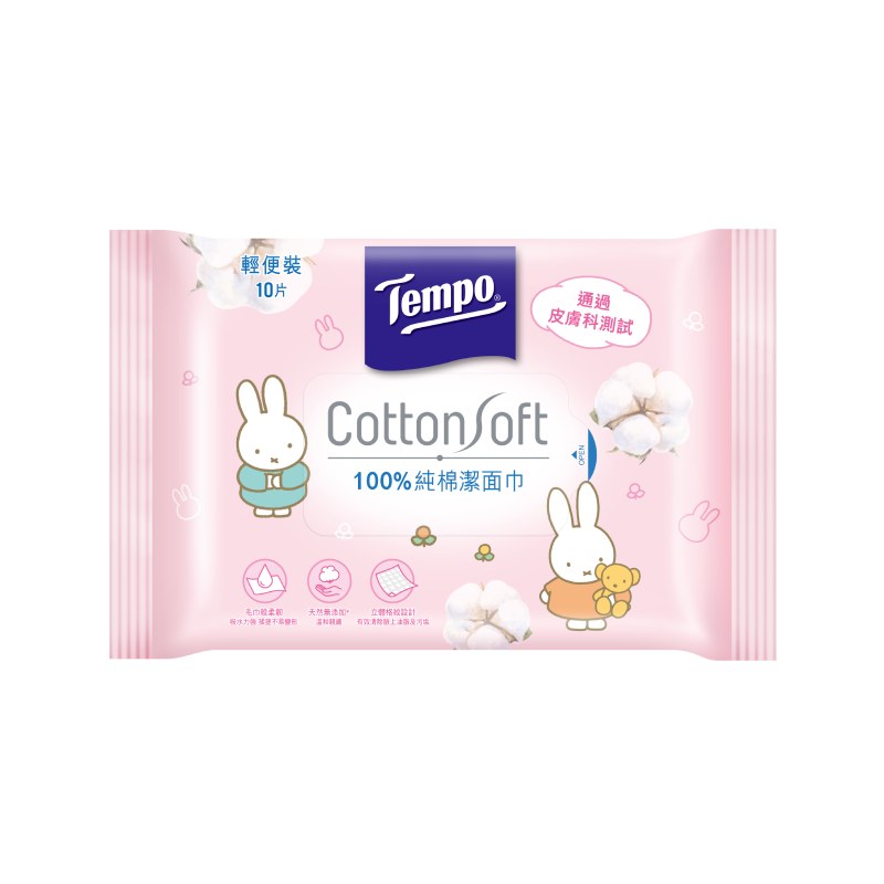Tempo Cotton Soft 10s, , large