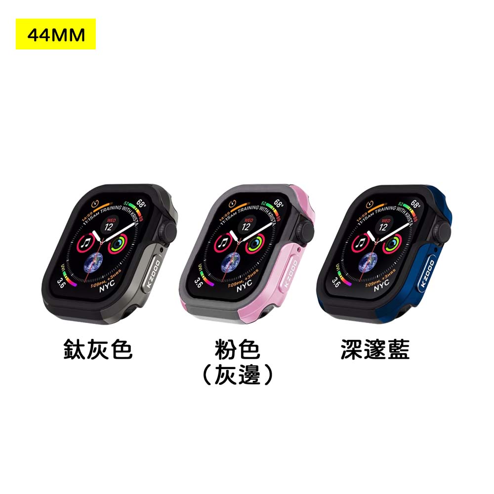 【山水之寶】KZDOO Apple Watch 4/5/6/SE1/SE2/SE3 44mm保護殼 航空鋁合金雙料防摔殼, , large