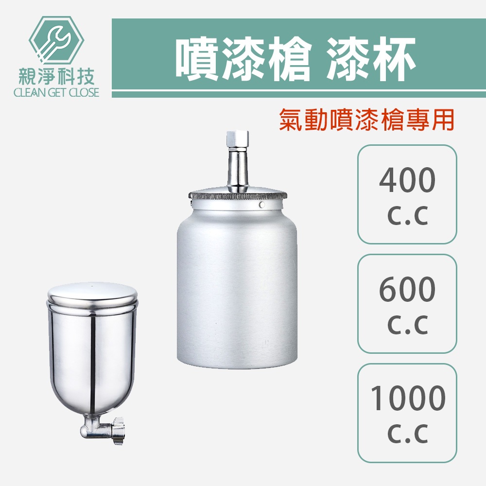 漆杯配件 W-77 W-71S W-71G, , large