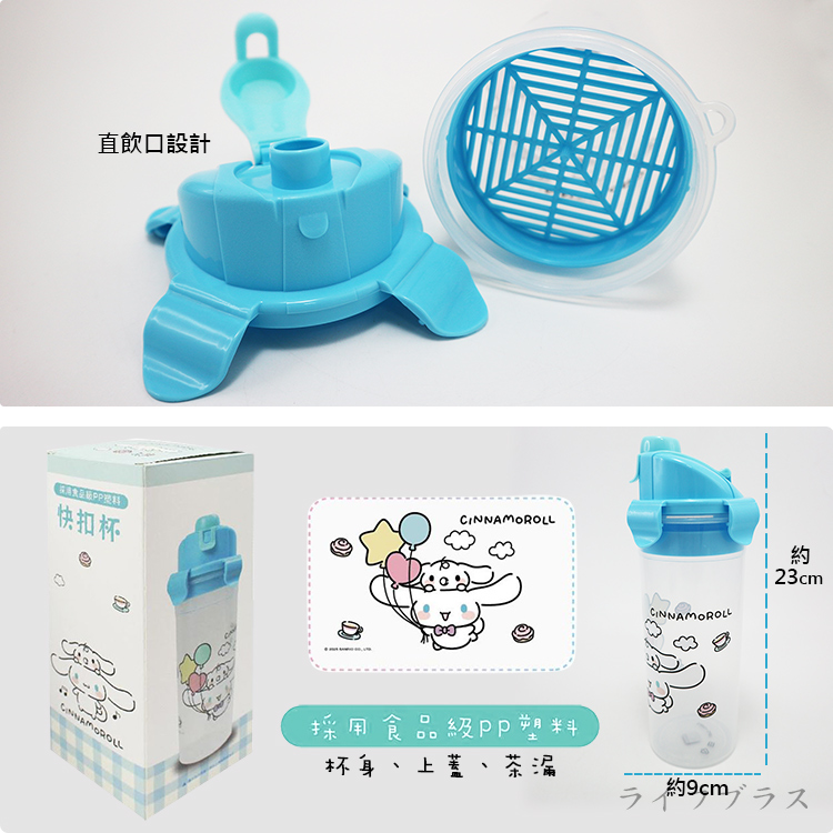 酷洛米-快扣杯x1支+大耳狗喜拿-快扣杯x1支-1組, , large