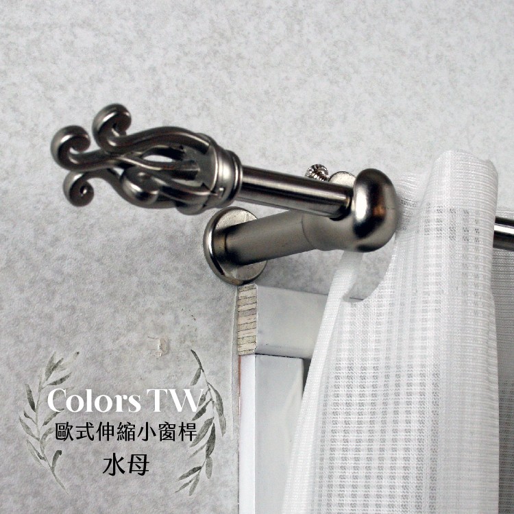 Mini Telescopic Curtain Rod &ndash; Jellyfish Design Finials | 97-183 cm | &Oslash;9.8/7.8mm | Vintage European Style | For Small Windows & Doorways-Milky White with Brushed Gold, , large