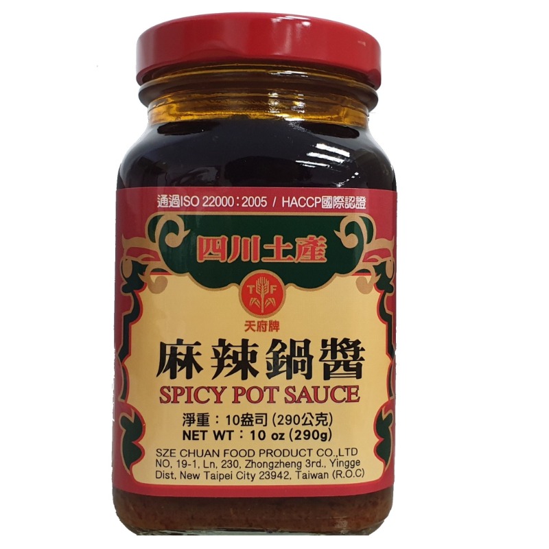 Spicy Pot Sauce, , large