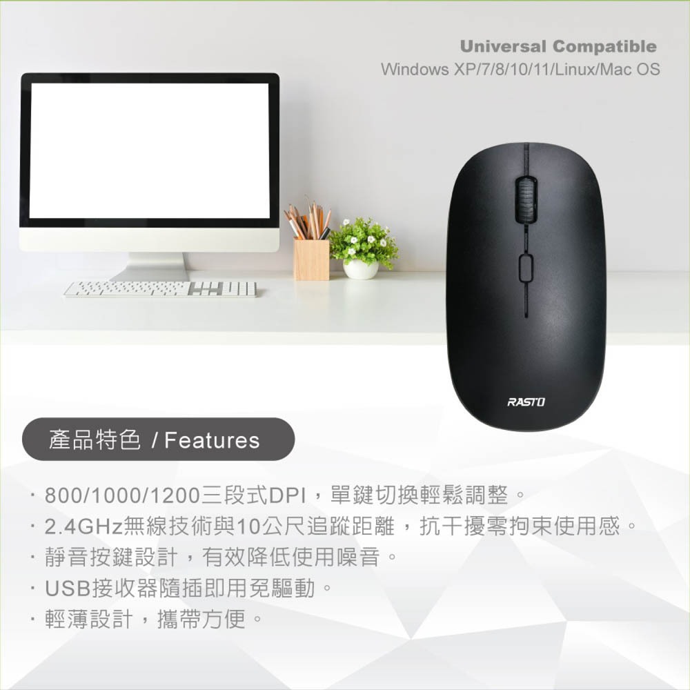 RASTO RM27 Four-button DPI switching ultra-quiet wireless mouse Silent design anti-interference and easy control, , large