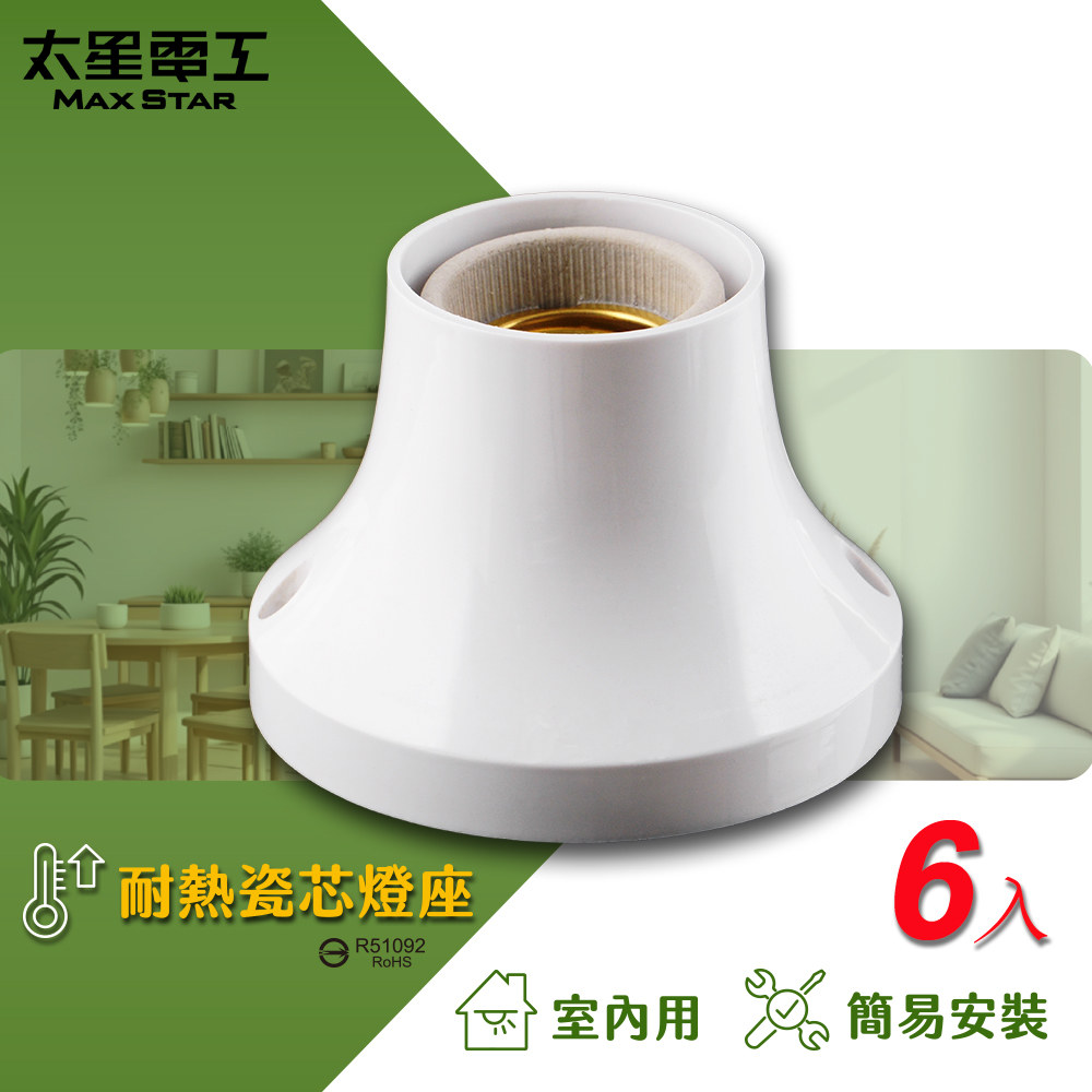 Japanese style hanging lamp holder E27, , large