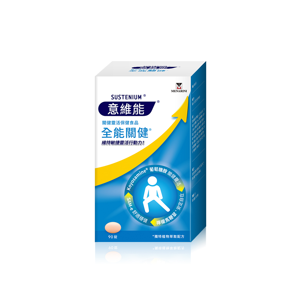[Sustenium 意維能] 全能關健90錠, , large