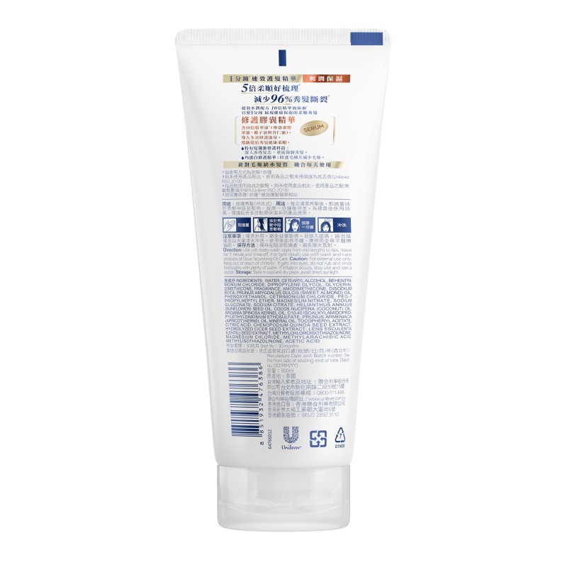 DOVE NOC 1MIN TMT, , large