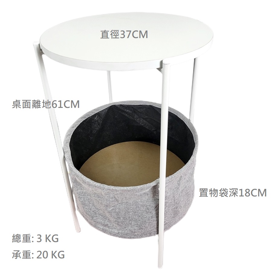 【HTGC】雙層圓邊几(布袋置物/快速組裝/光滑桌面/歐式風格)客廳 邊桌/邊几/茶几桌/小茶几 禮物, , large