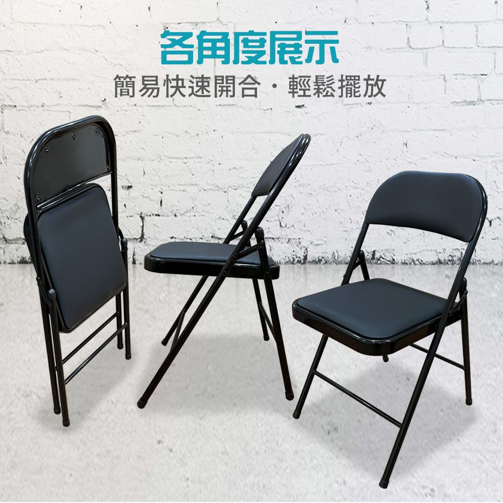【AOTTO】免安裝多功能可收納折疊椅-黑色2入(LC-004BK*2), , large
