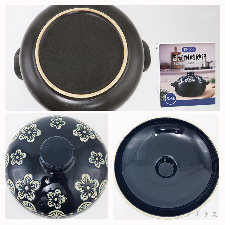 KIYODO日式耐熱砂鍋-3.6L-2組, , large