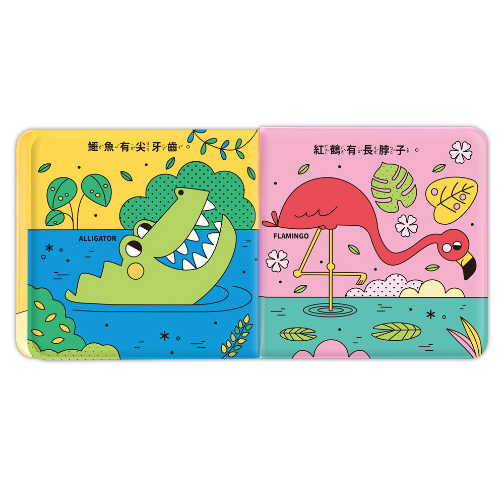 [風車圖書] 動物洗澡小書&mdash;可愛動物洗澎澎, , large