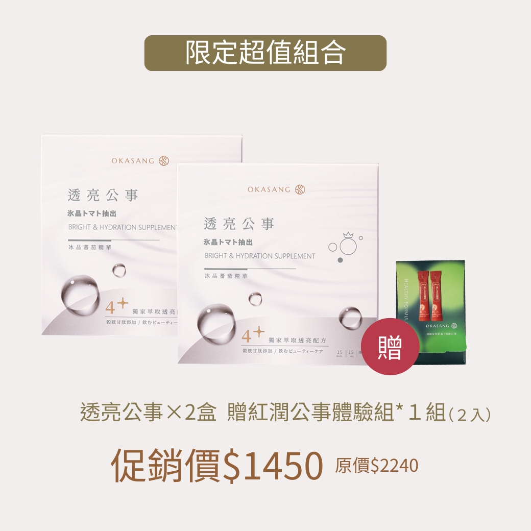 OKASANG Bright & hydration supplement+Complimentary OKASANG Red dates Extract Trial Set &times; 1 (2 sachets), , large