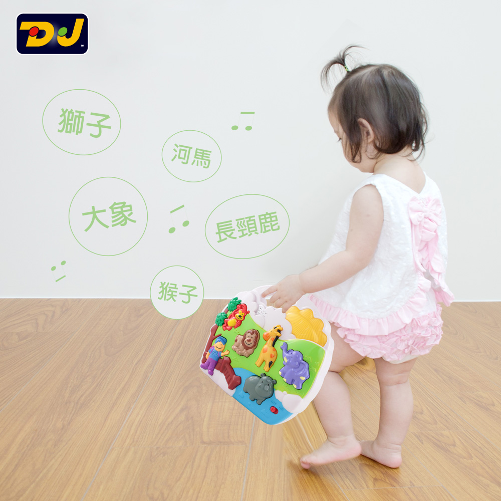 [DJ TOYS] 小小野生動物園, , large