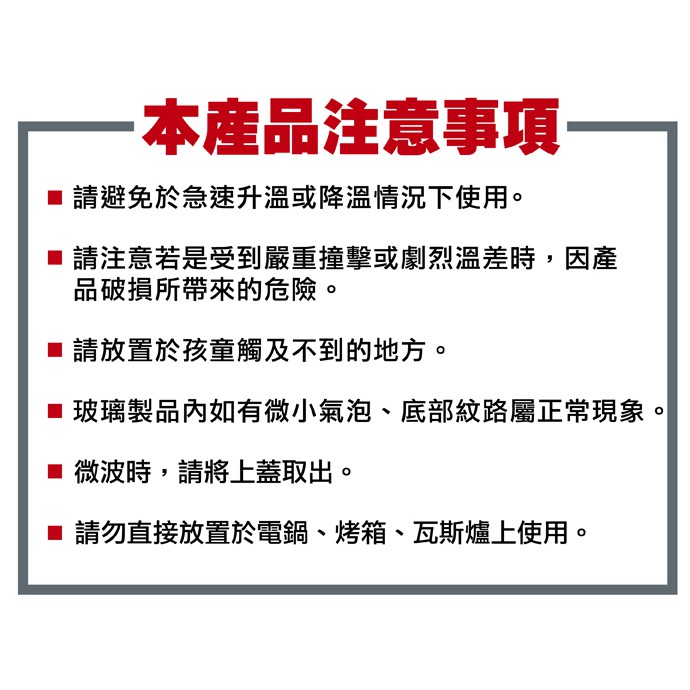 GS MALL 台灣製造 一組3入 密扣玻璃保鮮盒 密扣保鮮盒 玻璃保鮮盒 保鮮盒 便當盒 雙格保鮮盒 長形保鮮盒, , large