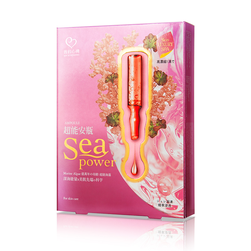 我的心機 超能安瓶瞬白透亮面膜4入, , large