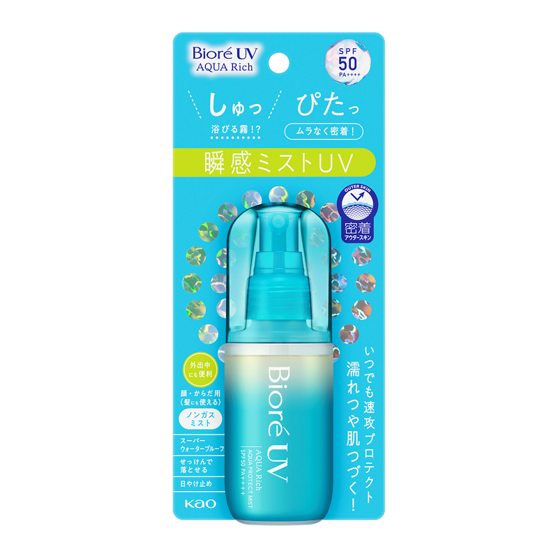 Biore含水防曬水珠噴霧, , large