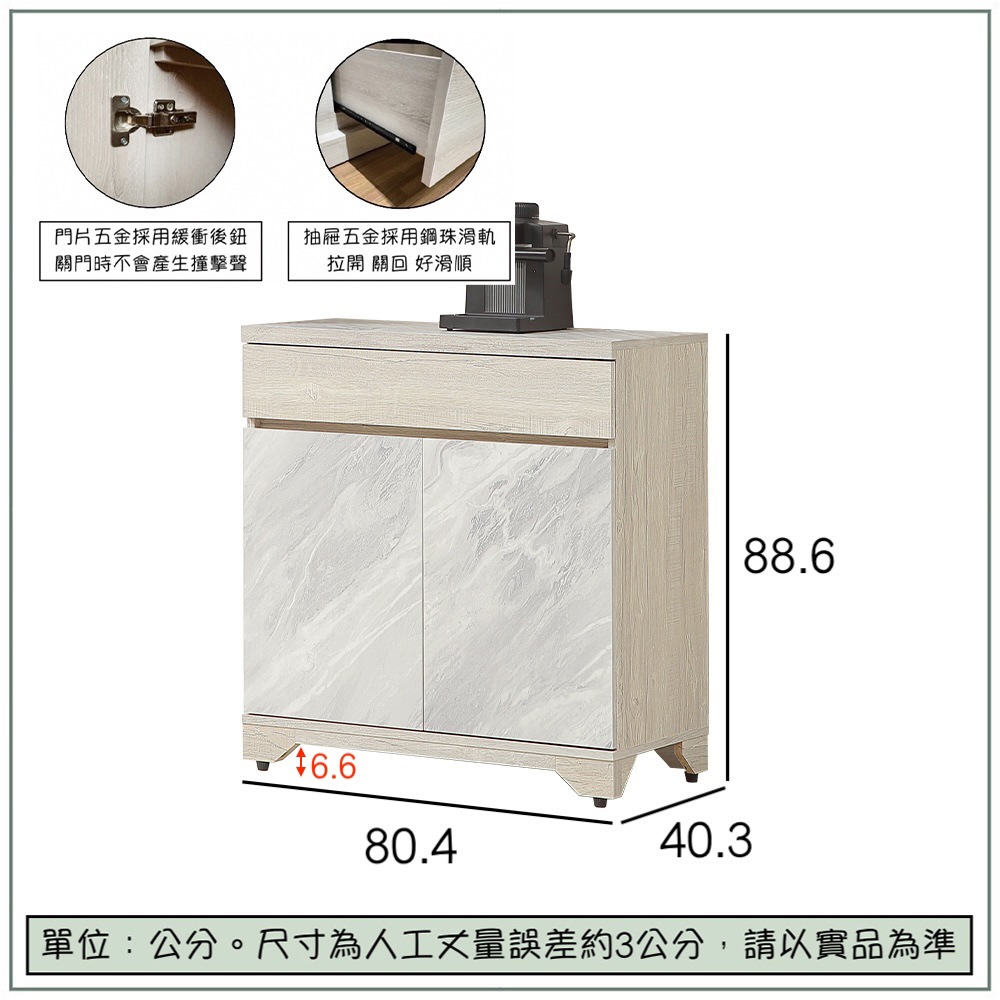 【唯熙傢俱】曼妮白橡色2.7尺餐櫃, , large