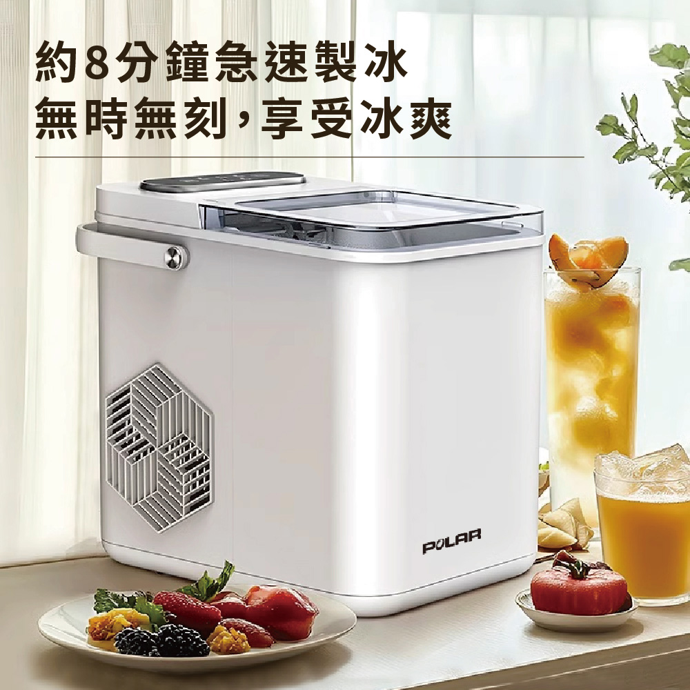 【普樂 Polar】UV殺菌製冰機 PL-IM25, , large