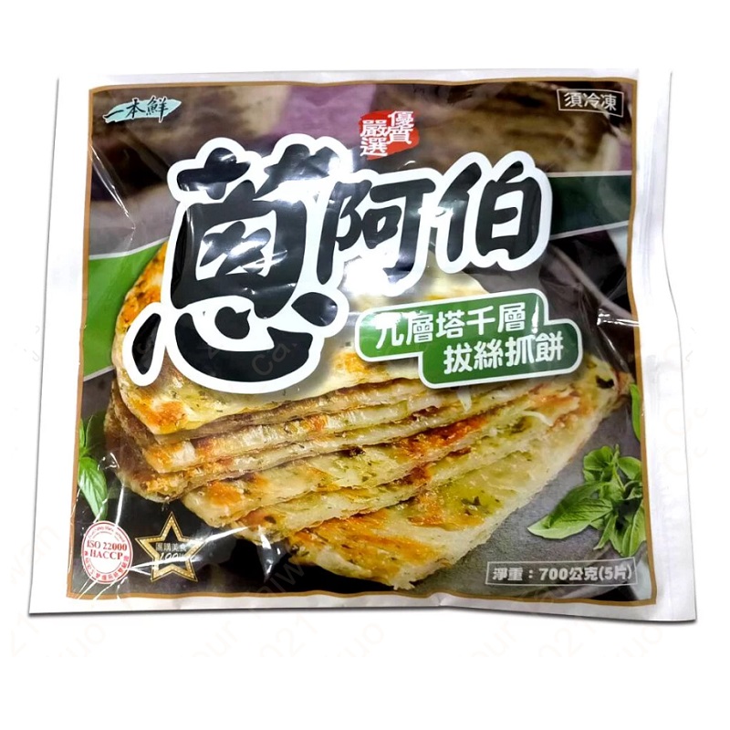 Green Onion Cakes, , large