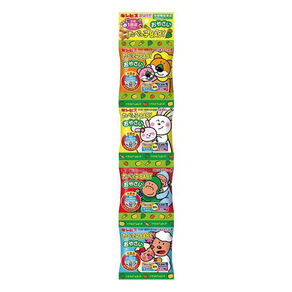 Ginbis Vegetable Cookie, , large