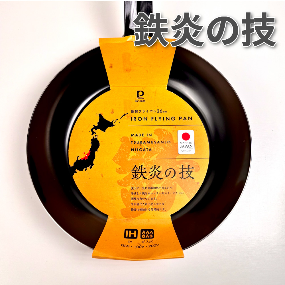 Tekien-no-Waza Iron Long-Handle Frying Pan, , large