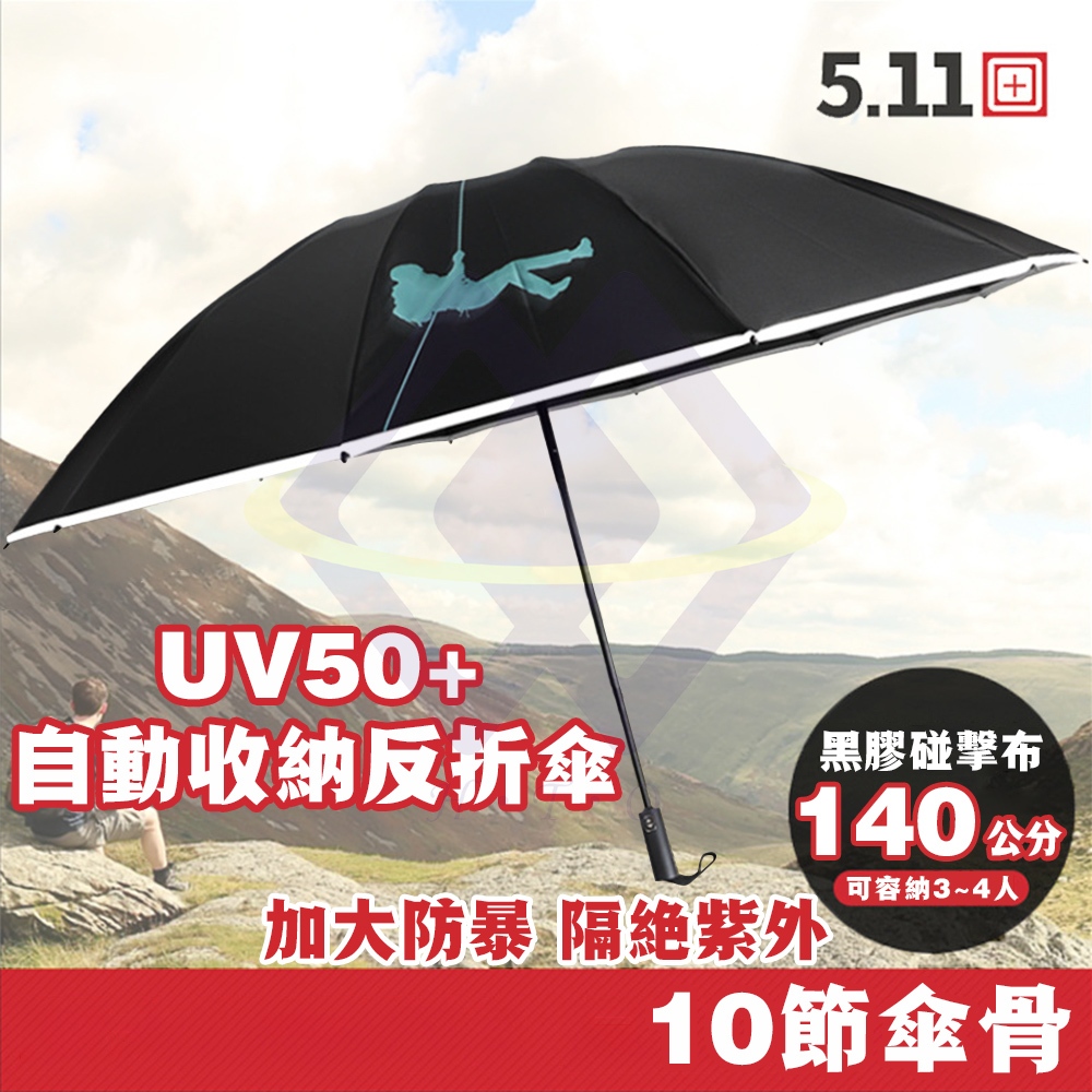 UPF 50+ Auto-Open/Close Reverse Fold Umbrella - Navy Blue with Black Lining, , large