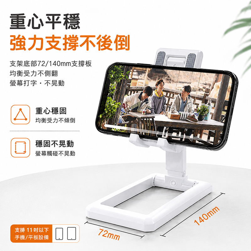 [翊承]【免運 + 贈品】折疊隱藏式桌面伸縮手機支架, , large