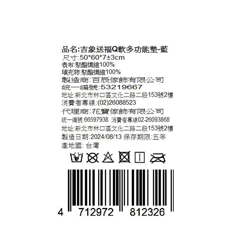 cushion, , large