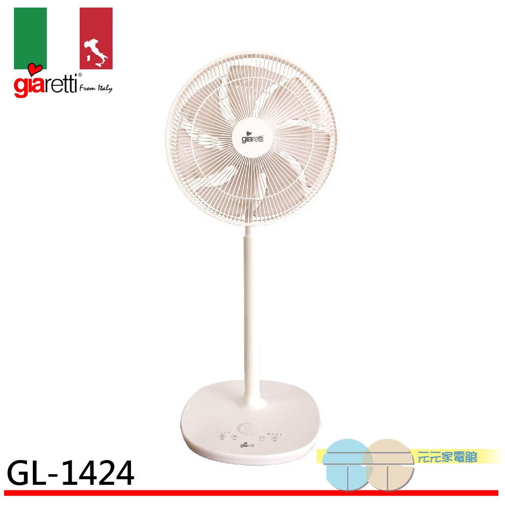 Giaretti Italy 3D Remote Control 14-inch DC Smart Fan GL-1424, , large