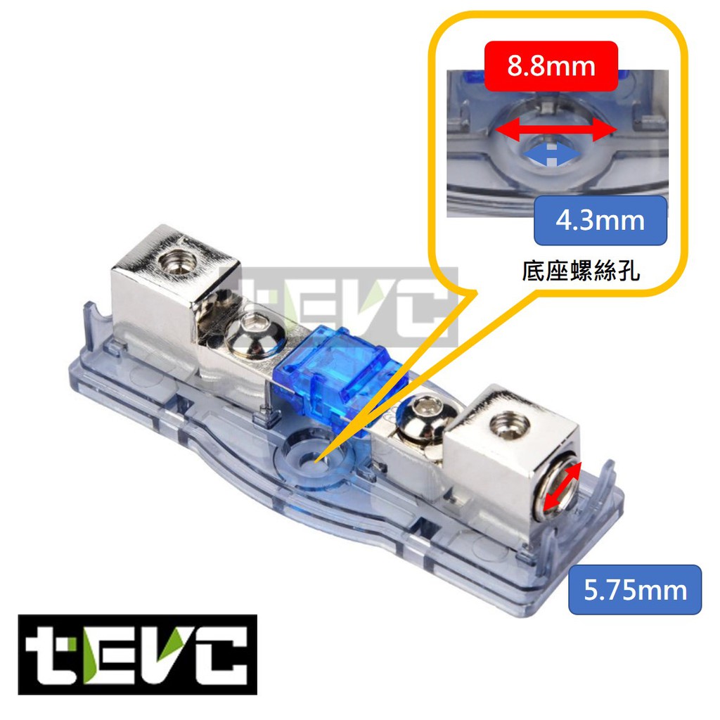 《tevc》ANS A4 一進一出 保險絲 保險絲座 音響 改裝 車用 專用 單路 熔絲型 ANL型(小號) 保險 安培, , large
