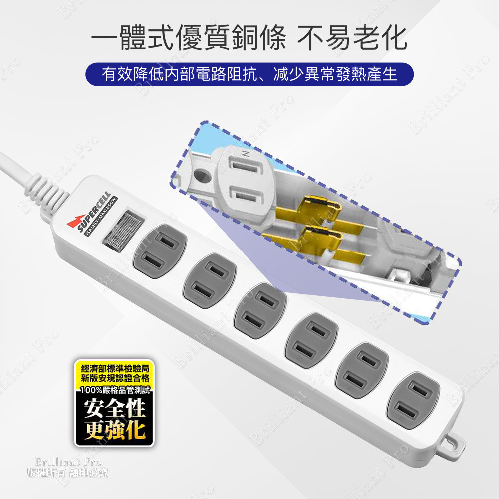 超電王1開6插 2.7米 9尺2P延長線 SNB216-9, , large