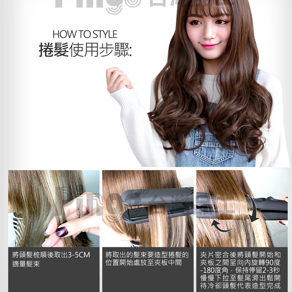 Pingo台灣品工  PRO X1鈦空黑LED專業窄版離子夾, , large
