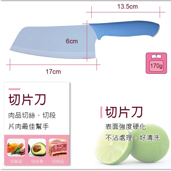PERFECT 理想牌 極致刀具 主廚刀 粉藍 盒裝-Leidea樂德兒, , large