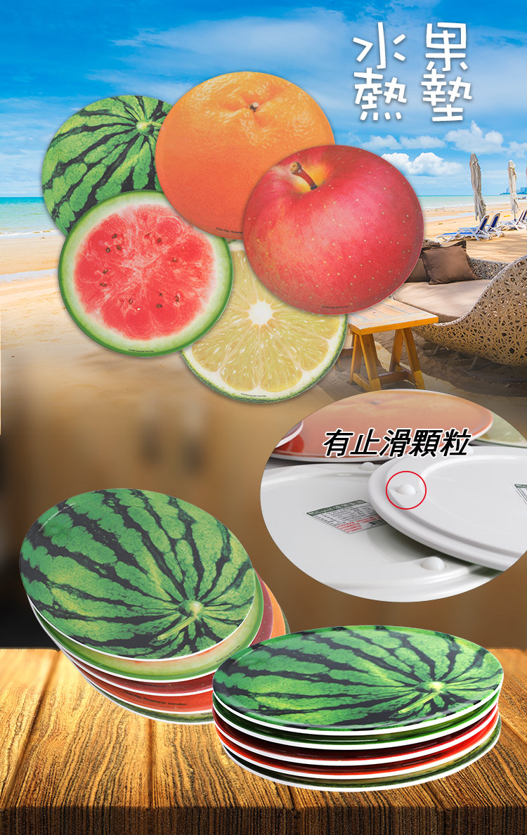 水果隔熱鍋墊-小玉西瓜-2入, , large