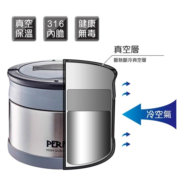 PERFECT 理想牌 極緻316不鏽鋼可提式真空便當盒雙層隔熱餐盒 粉紅14cm-Leidea樂德兒, , large