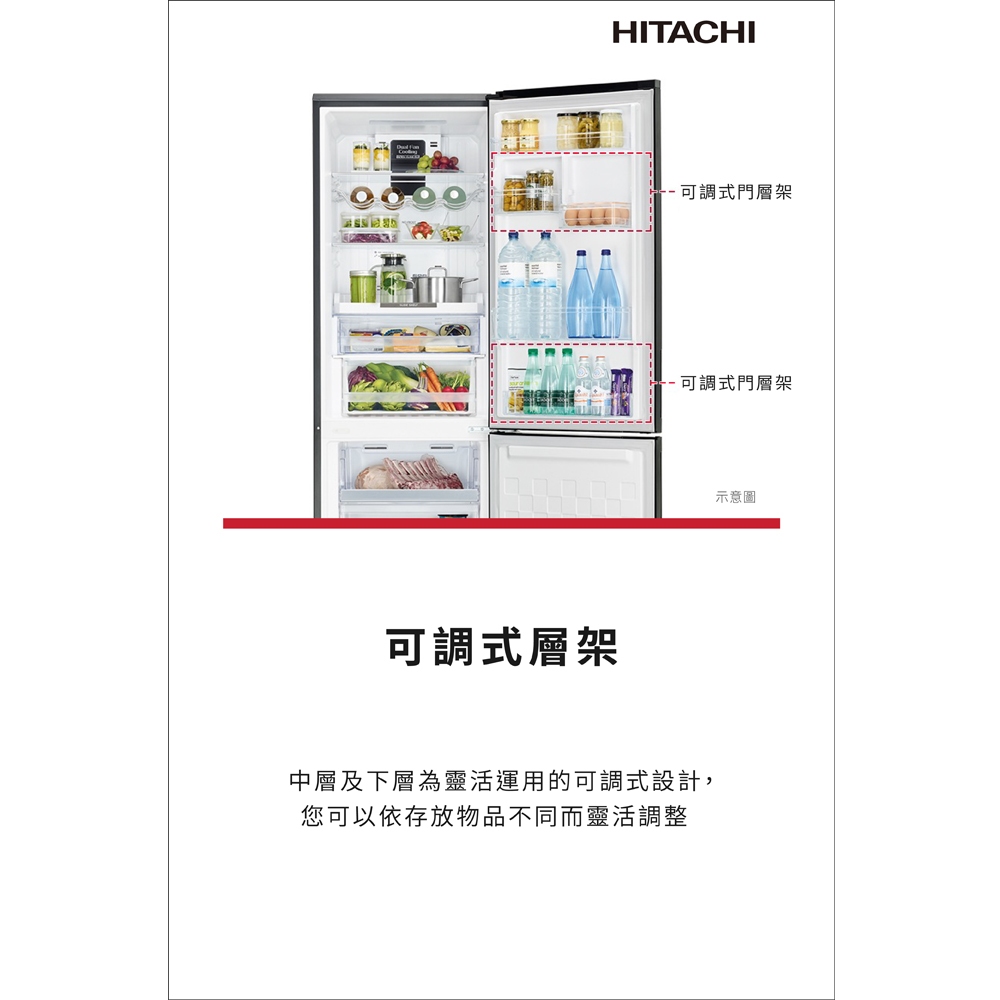 HITACHI 313L Inverter Two Door Refrigerator HRBN5366DFXGRTW, , large