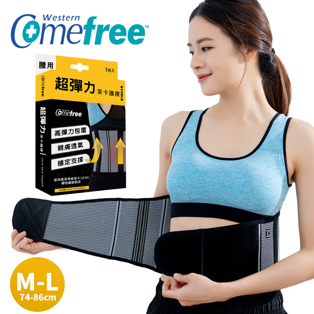Lycra back support, , large