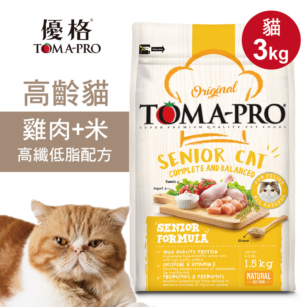 【優格】高齡貓飼料 貓糧 3kg雞肉+米 高纖低脂配方, , large