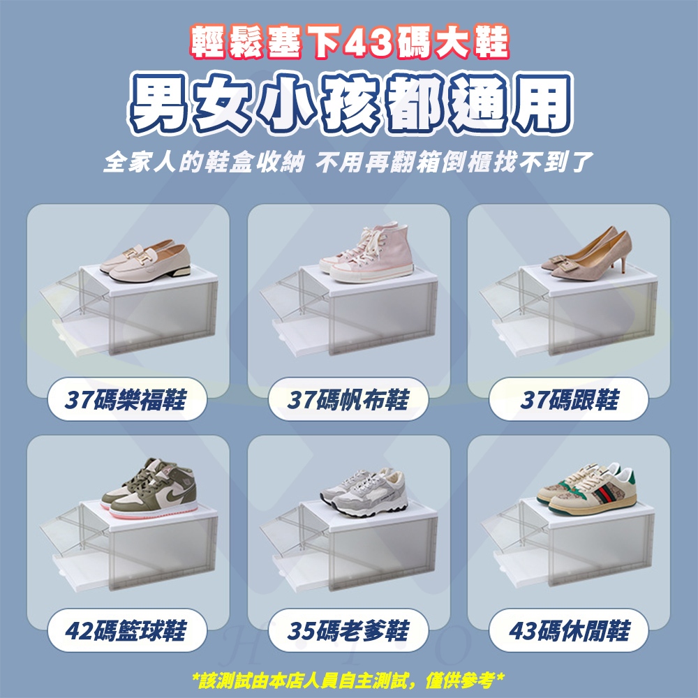 Pull-Out Transparent Shoe Box &ndash; Transparent Gray / 1 Pc, , large