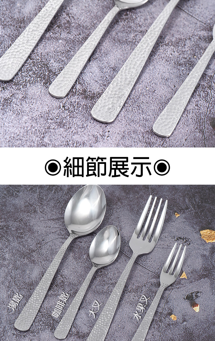 日本製304不鏽鋼槌目大叉-3入, , large
