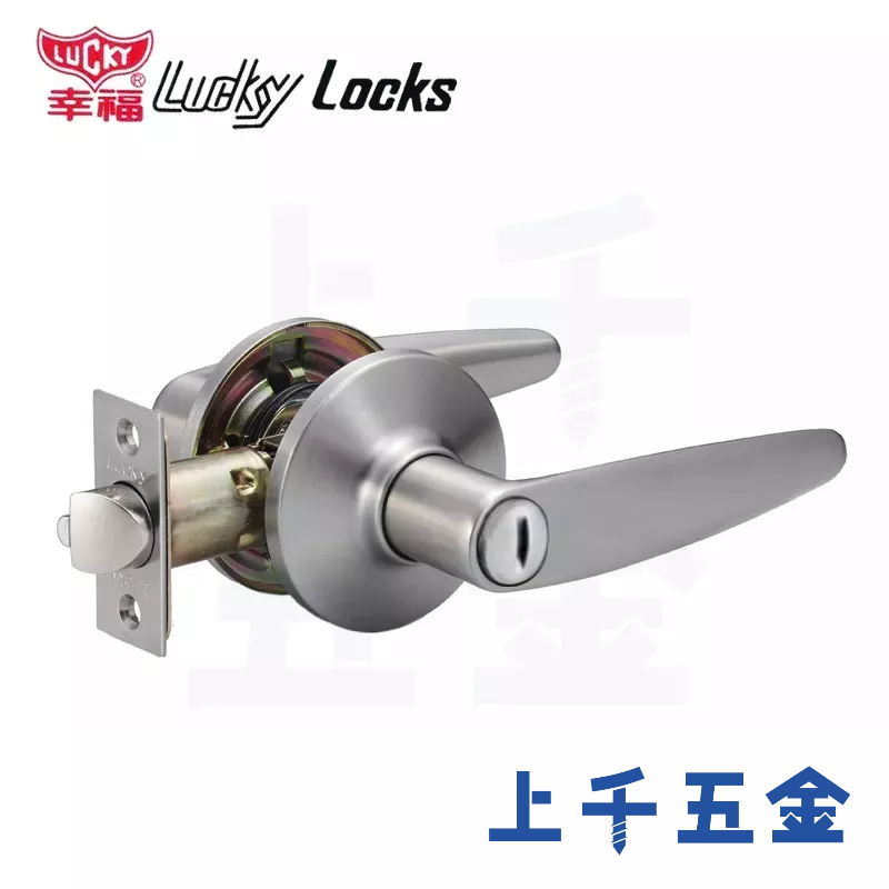 水平鎖【LUCKY 幸福】門鎖 水平鎖 磨砂銀色 TC10S30 把手 浴廁鎖, , large