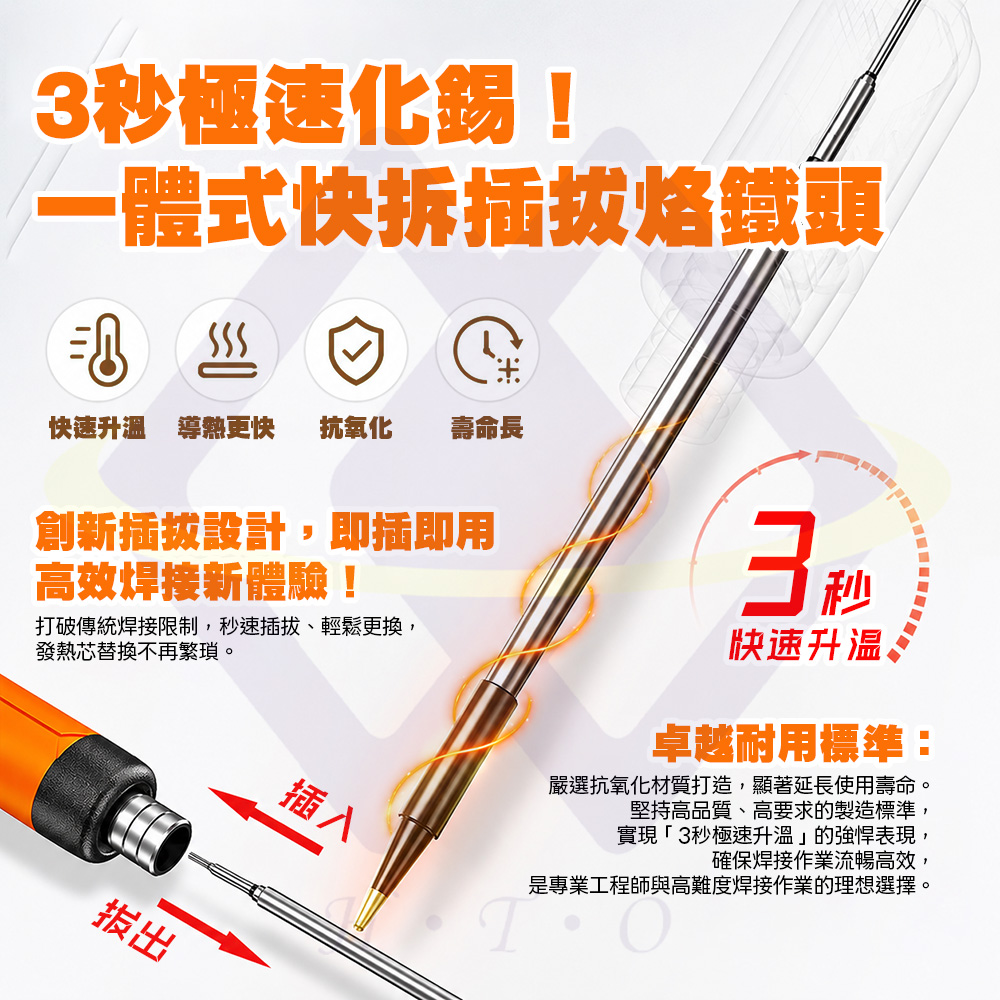 【禾統】 五檔控溫無線電烙筆/1入組/組( 充電數顯烙鐵 1000mAh充電式電烙筆  便攜式電烙鐵  LED數位顯示電烙筆), , large