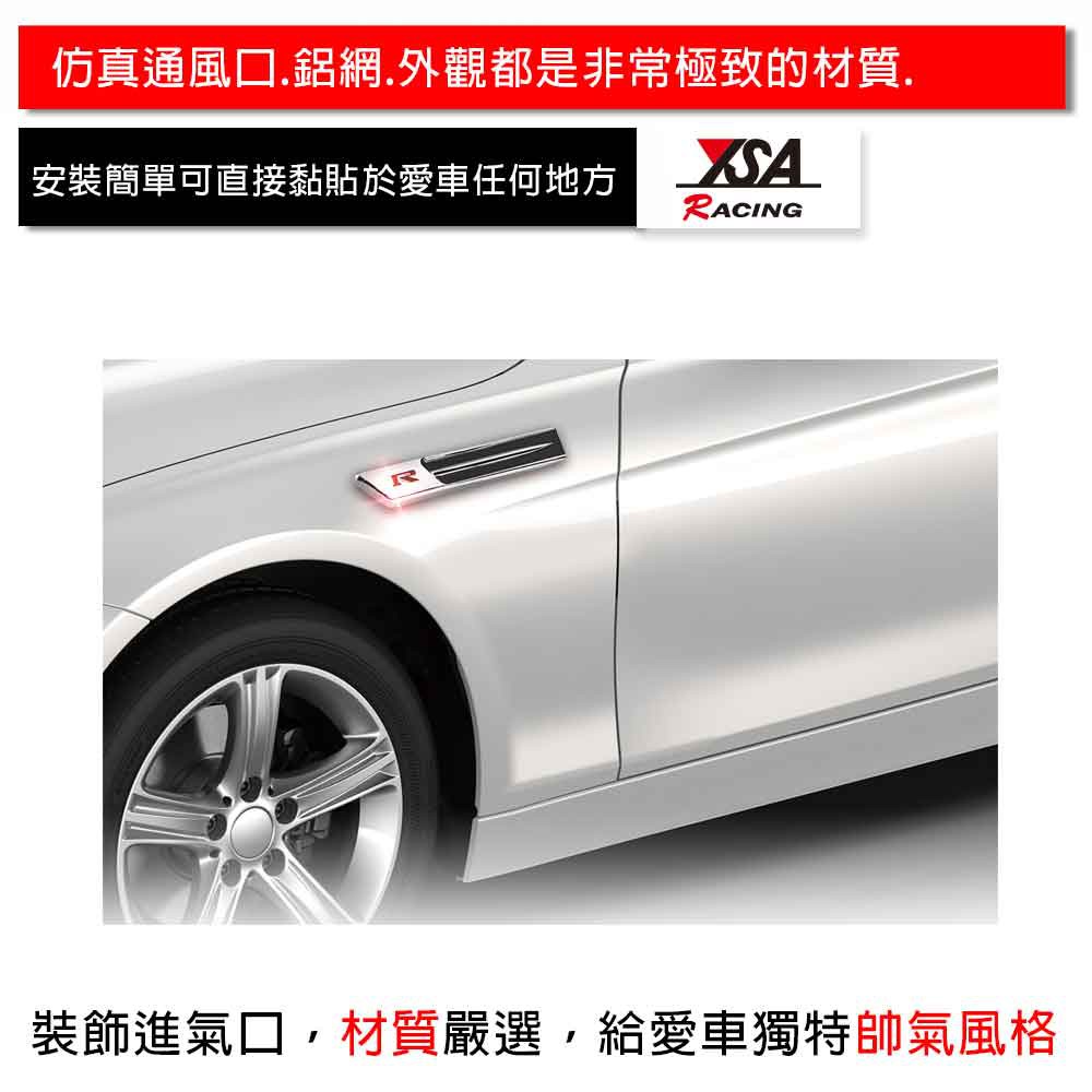 car supplies, , large