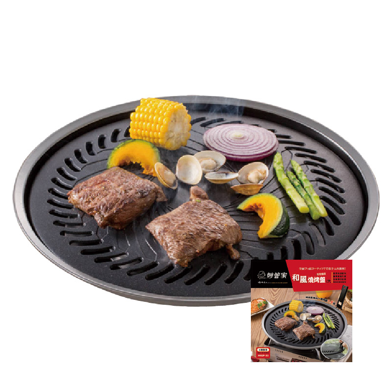 Grill, , large