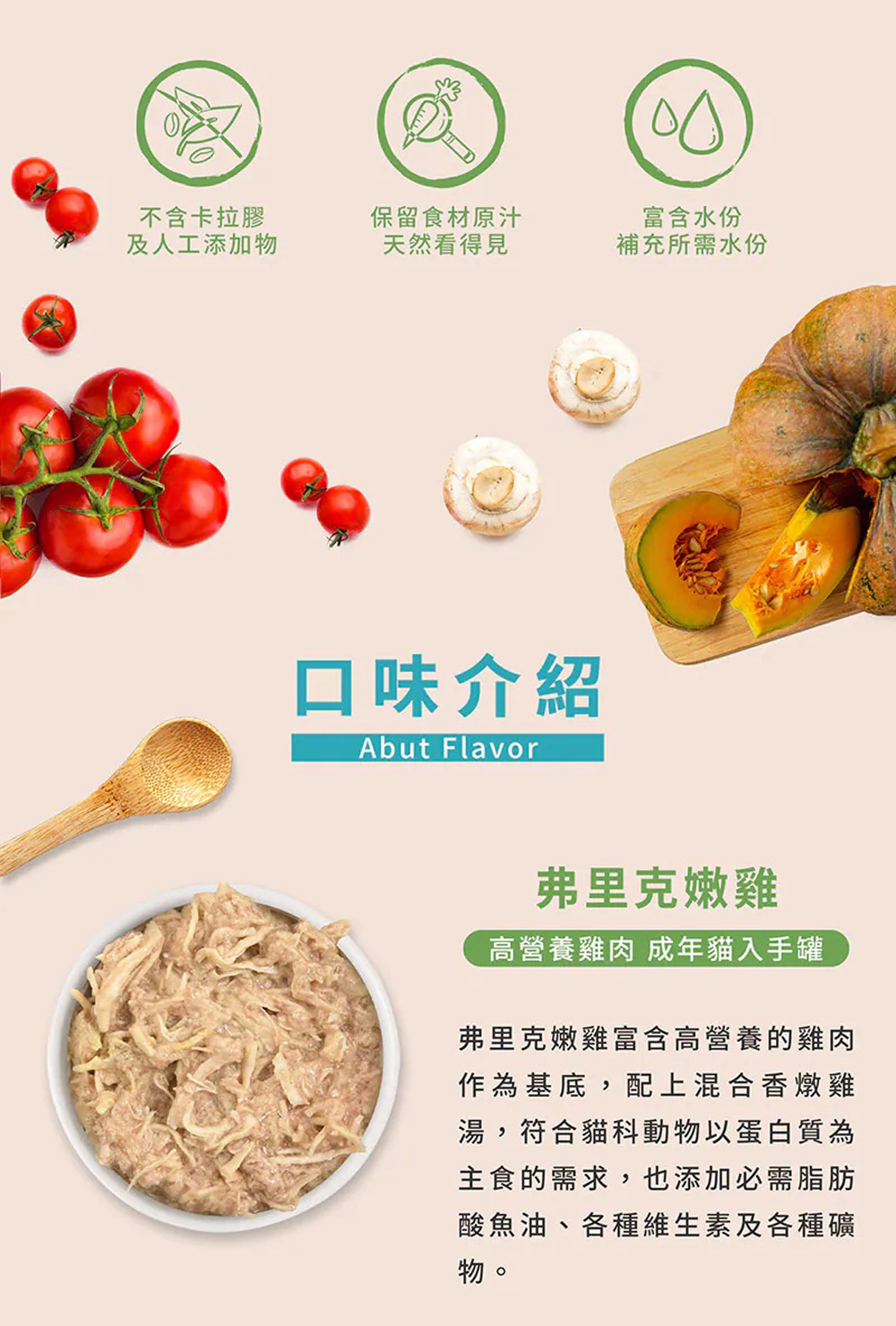 【凱特美廚】全齡貓 無穀 貓罐頭 主食罐90gX24罐, , large