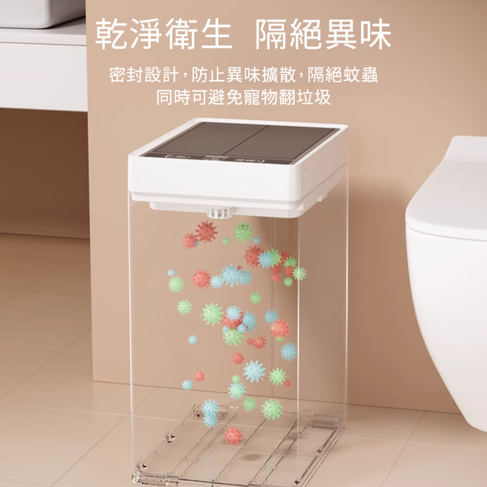[LC] 30L Motion Sensor Trash Can with Butterfly Lid, 珍珠白, large