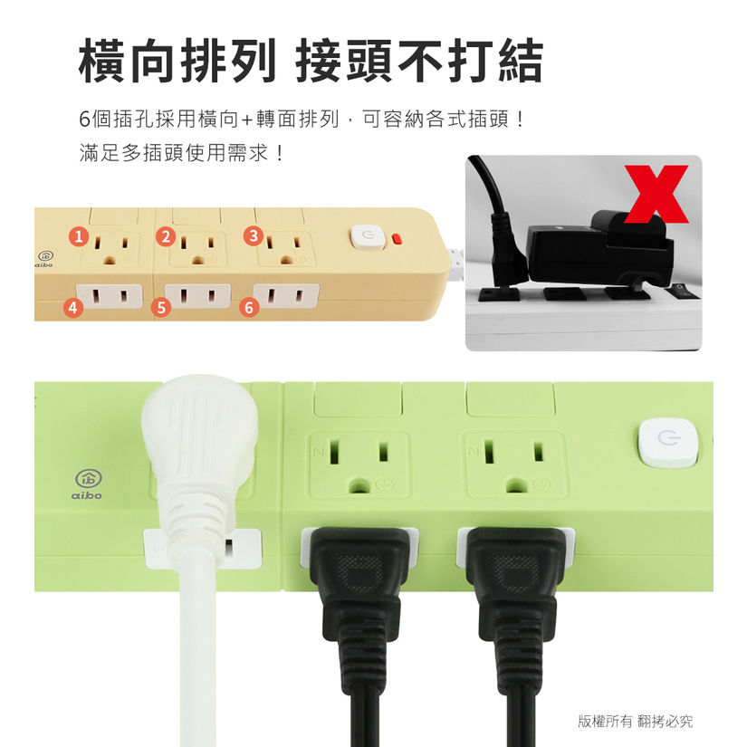 aibo 4切6座 平壓式 PD+QC雙快充 USB延長線 1.8米【現貨】 延長線 PD快充 PD延長線 安全延長線, , large