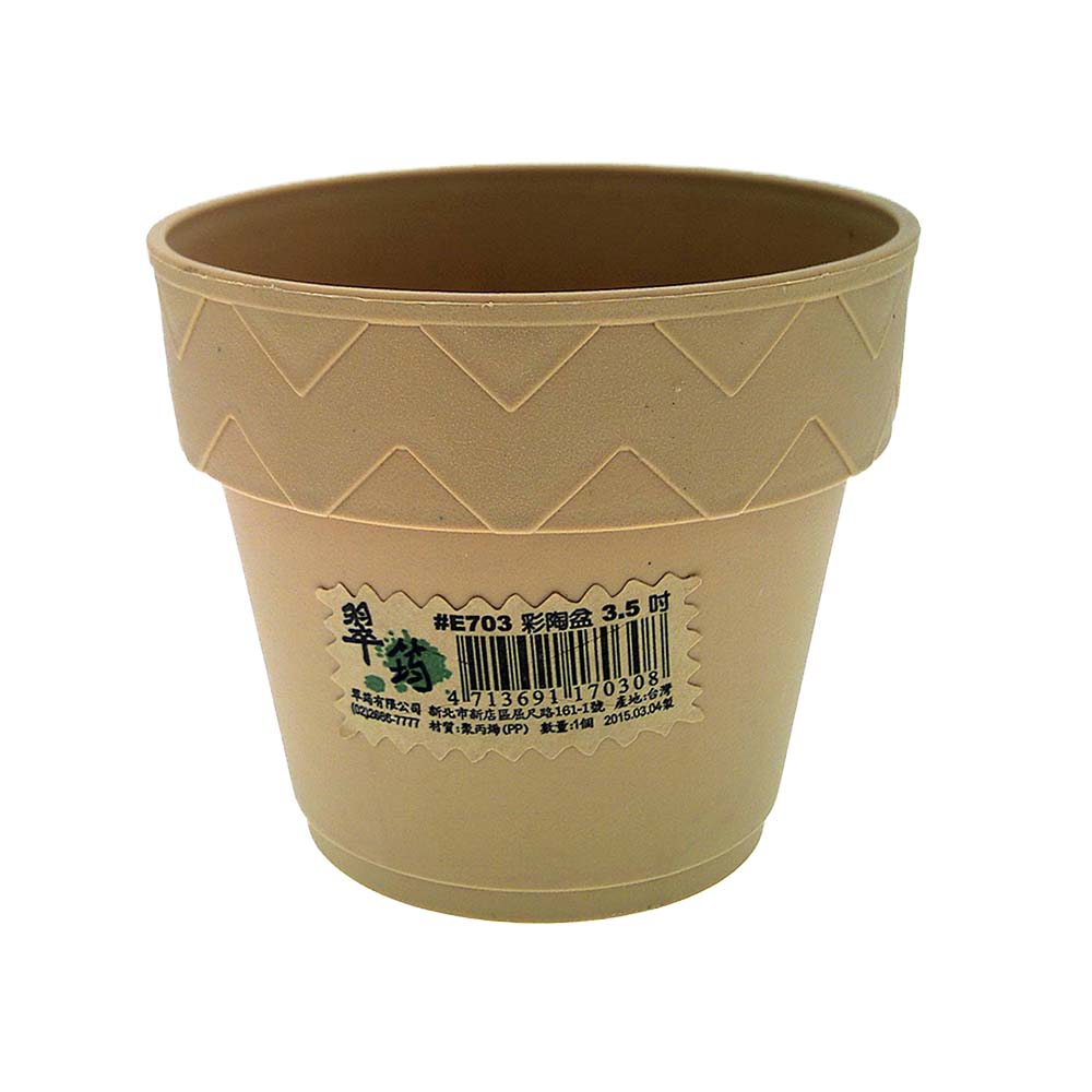 Potting Pot, , large