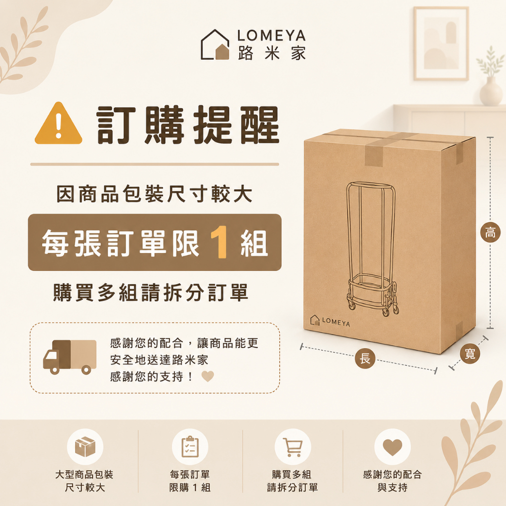 【Roomix】台灣製 六格抽屜衣架｜可調高度黑金鋼衣物收納車｜雙高度設計｜附輪可固定, , large