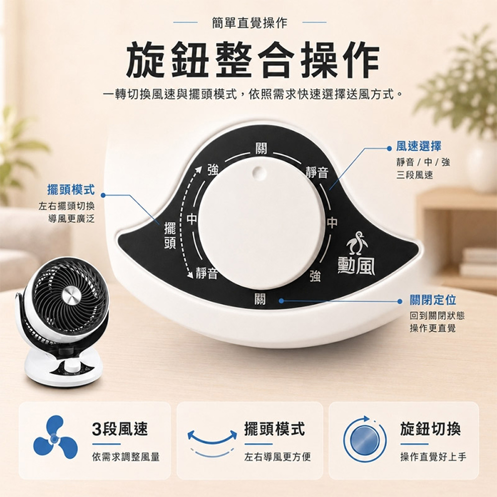 勳風 8吋渦流循環扇 HFB-K7916, , large