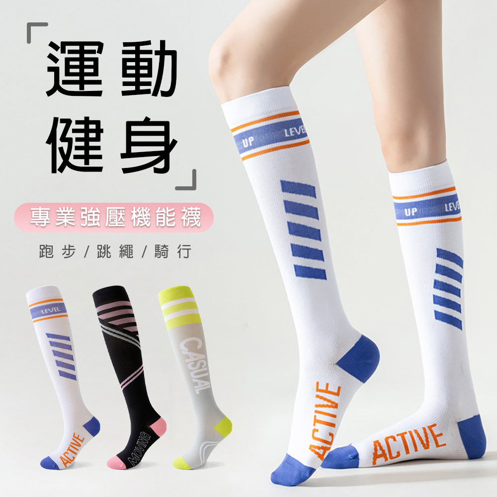sock, , large